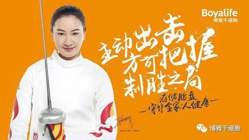 细胞治疗的方法有哪些？让我们一起揭开它的神秘面纱。
